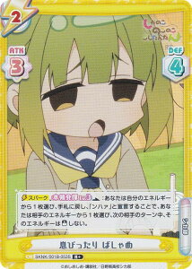 �y�p�������zRe�o�[�X SKNK/001B-053S ���҂����� �΂���� (R�{ ���A) �u�[�X�^�[�p�b�N TV�A�j�� �����̂��̂��̂��������񂽂�