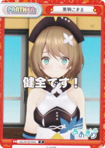 Reo[X AG/001B-P004 I܂ (P p[gi[) u[X^[pbN 荂Z