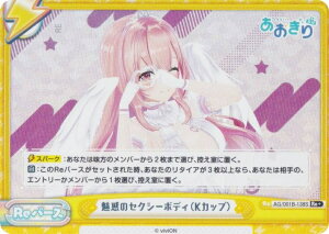 ypzReo[X AG/001B-138S f̃ZNV[{fBiKJbvj (Re{ o[X) u[X^[pbN 荂Z