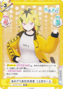 Reo[X AG/001T-012 荂Z̑ Ղ[ (TD) gCAZbg 荂Z