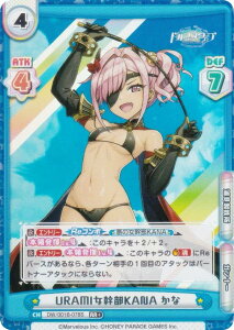 �y�p�������zRe�o�[�X DW/001B-078S URAMI������KANA ���� (RR�{ �_�u�����A) �u�[�X�^�[�p�b�N �h���t�B���E�F�[�u