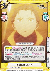 Reo[X RZ/002B-002 pYz Xo (RRR gvA) u[X^[pbN Re:[n߂ِE vol.2