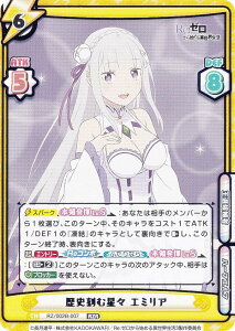 Reo[X RZ/002B-007 jސX G~A (RZR [A) u[X^[pbN Re:[n߂ِE vol.2