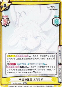 Reo[X RZ/002B-008 X̌ G~A (RRR gvA) u[X^[pbN Re:[n߂ِE vol.2