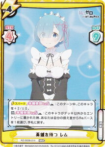 Reo[X RZ/002B-014 pY҂  (RRR gvA) u[X^[pbN Re:[n߂ِE vol.2