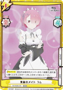 Reo[X RZ/002B-016 S̃Ch  (RRR gvA) u[X^[pbN Re:[n߂ِE vol.2