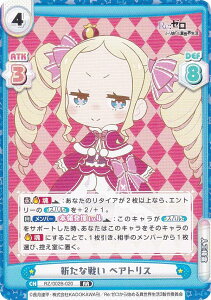 Reo[X RZ/002B-020 VȐ킢 xAgX (RR _uA) u[X^[pbN Re:[n߂ِE vol.2