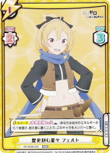 Reo[X RZ/002B-034 jސX tFg (RRR gvA) u[X^[pbN Re:[n߂ِE vol.2