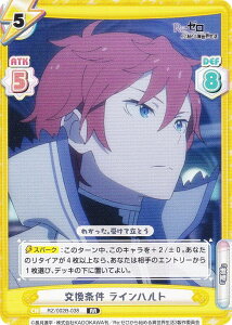 Reo[X RZ/002B-038  Cng (RR _uA) u[X^[pbN Re:[n߂ِE vol.2