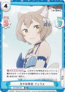 Reo[X RZ/002B-045 vX̍ĉ tFX (RR _uA) u[X^[pbN Re:[n߂ِE vol.2