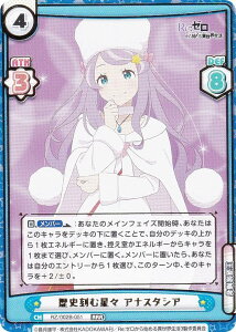 Reo[X RZ/002B-051 jސX AiX^VA (RRR gvA) u[X^[pbN Re:[n߂ِE vol.2