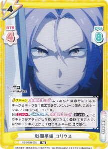 Reo[X RZ/002B-055 퓬 EX (RR _uA) u[X^[pbN Re:[n߂ِE vol.2