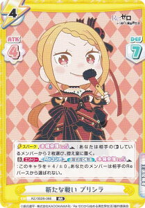 Reo[X RZ/002B-066 VȐ킢 vV (RR _uA) u[X^[pbN Re:[n߂ِE vol.2