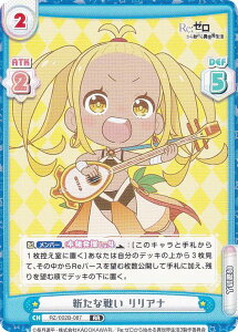 Reo[X RZ/002B-087 VȐ킢 Ai (RR _uA) u[X^[pbN Re:[n߂ِE vol.2