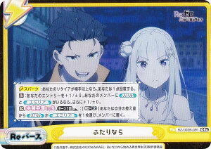 Reo[X RZ/002B-091 ӂȂ (GRe S[fo[X) u[X^[pbN Re:[n߂ِE vol.2