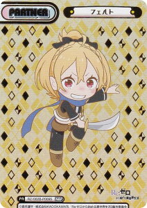 yzReo[X RZ/002B-P009S tFg (NBP lIuCgp[gi[) u[X^[pbN Re:[n߂ِE vol.2