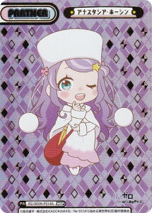 yzReo[X RZ/002B-P014S AiX^VAEz[V (NBP lIuCgp[gi[) u[X^[pbN Re:[n߂ِE vol.2