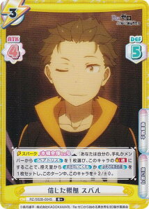 ypzReo[X RZ/002B-004S M Xo (R{ A) u[X^[pbN Re:[n߂ِE vol.2