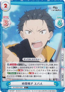 ypzReo[X RZ/002B-006S ԉ҂ Xo (C{ R) u[X^[pbN Re:[n߂ِE vol.2