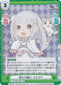 ypzReo[X RZ/002B-009S VȐ킢 G~A (RR{ _uA) u[X^[pbN Re:[n߂ِE vol.2