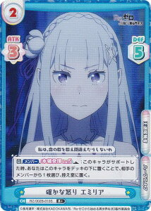 ypzReo[X RZ/002B-010S mȓ{ G~A (R{ A) u[X^[pbN Re:[n߂ِE vol.2