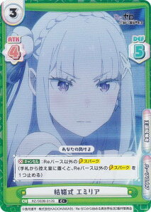 ypzReo[X RZ/002B-012S  G~A (C{ R) u[X^[pbN Re:[n߂ِE vol.2