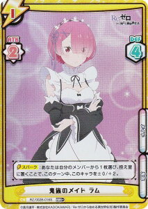 ypzReo[X RZ/002B-016S S̃Ch  (RRR{ gvA) u[X^[pbN Re:[n߂ِE vol.2