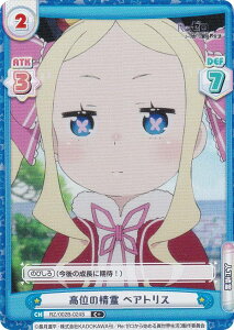 ypzReo[X RZ/002B-024S ʂ̐ xAgX (C{ R) u[X^[pbN Re:[n߂ِE vol.2