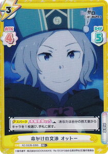 ypzReo[X RZ/002B-028S ̌ Ibg[ (RR{ _uA) u[X^[pbN Re:[n߂ِE vol.2