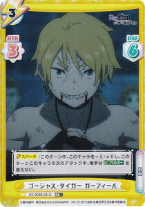 ypzReo[X RZ/002B-031S S[WXE^CK[ K[tB[ (RR{ _uA) u[X^[pbN Re:[n߂ِE vol.2