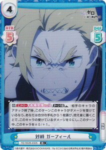 ypzReo[X RZ/002B-032S Λ K[tB[ (R{ A) u[X^[pbN Re:[n߂ِE vol.2