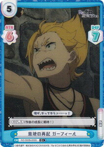 ypzReo[X RZ/002B-033S Ӓn̍ċN K[tB[ (C{ R) u[X^[pbN Re:[n߂ِE vol.2