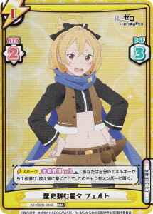 ypzReo[X RZ/002B-034S jސX tFg (RRR{ gvA) u[X^[pbN Re:[n߂ِE vol.2