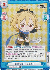 ypzReo[X RZ/002B-035S VȐ킢 tFg (RR{ _uA) u[X^[pbN Re:[n߂ِE vol.2