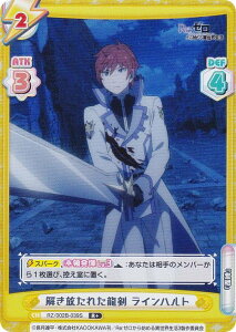 ypzReo[X RZ/002B-039S ꂽ Cng (R{ A) u[X^[pbN Re:[n߂ِE vol.2