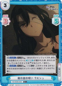 ypzReo[X RZ/002B-044S ̌̎ NV (C{ R) u[X^[pbN Re:[n߂ِE vol.2