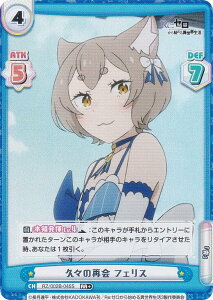 ypzReo[X RZ/002B-045S vX̍ĉ tFX (RR{ _uA) u[X^[pbN Re:[n߂ِE vol.2