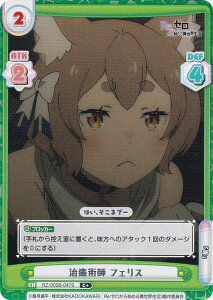 ypzReo[X RZ/002B-047S pt tFX (C{ R) u[X^[pbN Re:[n߂ِE vol.2