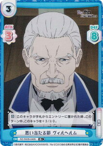 ypzReo[X RZ/002B-049S v Bw (R{ A) u[X^[pbN Re:[n߂ِE vol.2