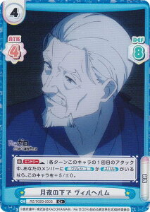 ypzReo[X RZ/002B-050S ̉ Bw (C{ R) u[X^[pbN Re:[n߂ِE vol.2