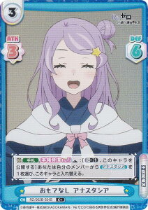 ypzReo[X RZ/002B-054S ĂȂ AiX^VA (C{ R) u[X^[pbN Re:[n߂ِE vol.2