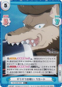 ypzReo[X RZ/002B-059S MM̐킢 J[h (R{ A) u[X^[pbN Re:[n߂ِE vol.2