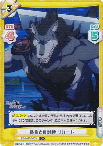 ypzReo[X RZ/002B-060S \HƂ̑Λ J[h (C{ R) u[X^[pbN Re:[n߂ِE vol.2