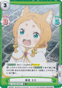 ypzReo[X RZ/002B-062S ĉ ~~ (R{ A) u[X^[pbN Re:[n߂ِE vol.2