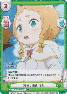 ypzReo[X RZ/002B-063S SȌiF ~~ (C{ R) u[X^[pbN Re:[n߂ِE vol.2