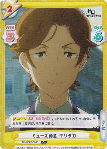 ypzReo[X RZ/002B-064S ~[Y L^J (C{ R) u[X^[pbN Re:[n߂ِE vol.2