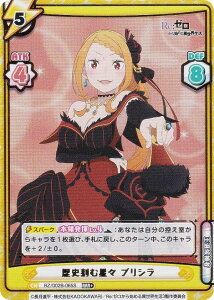 ypzReo[X RZ/002B-065S jސX vV (RRR{ gvA) u[X^[pbN Re:[n߂ِE vol.2