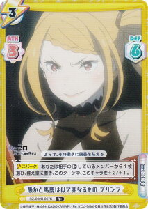 ypzReo[X RZ/002B-067S Ɣn͎ĔȂ vV (R{ A) u[X^[pbN Re:[n߂ِE vol.2