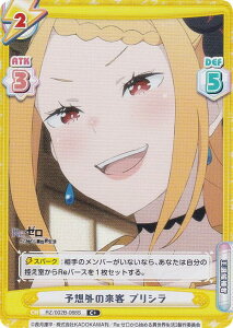 ypzReo[X RZ/002B-068S \zO̗q vV (C{ R) u[X^[pbN Re:[n߂ِE vol.2