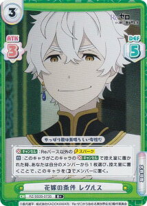 ypzReo[X RZ/002B-073S ԉł̏ OX (R{ A) u[X^[pbN Re:[n߂ِE vol.2